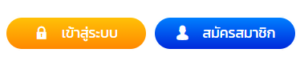 PACMAN168